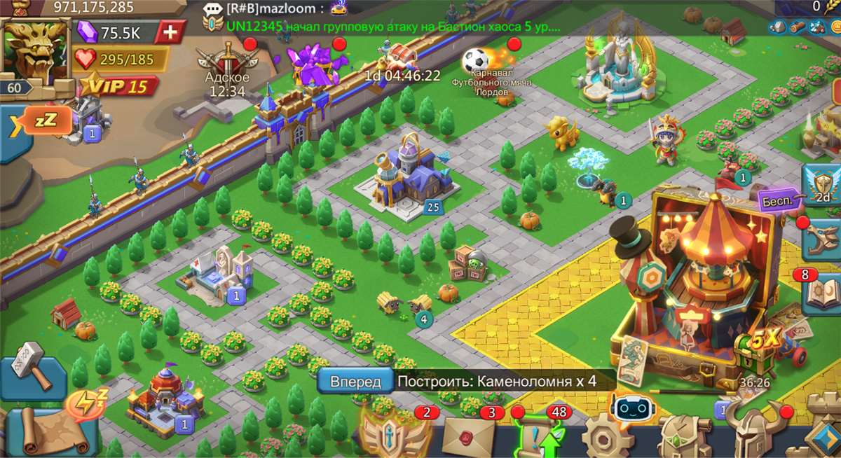 продажа аккаунта к игре Lords Mobile